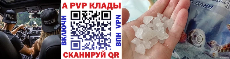 Alfa_PVP СК  Суджа 