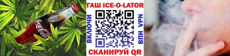 купить наркотик  shop как зайти  Печенье с ТГК конопля  Суджа 
