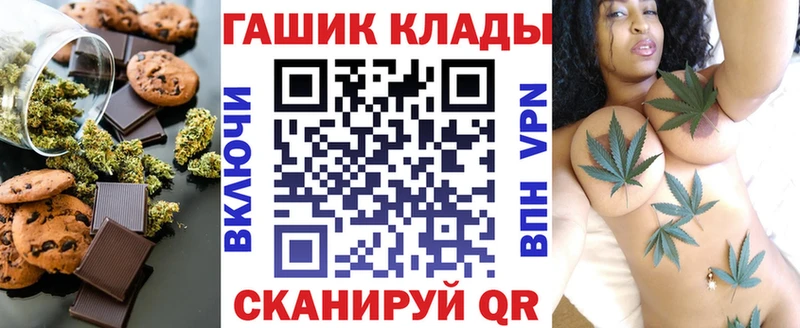 Cannafood конопля Суджа