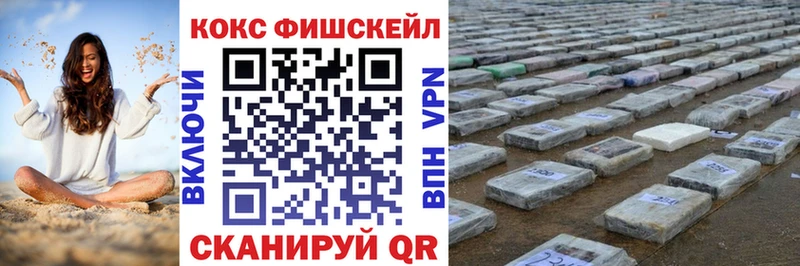 купить закладку  Суджа  блэк спрут маркетплейс  COCAIN 98% 