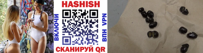 ГАШ VHQ  цены   Суджа 