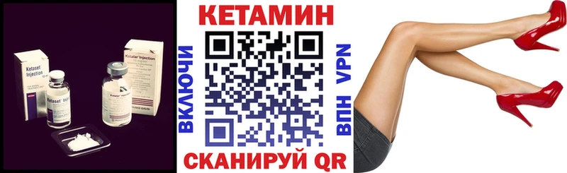 КЕТАМИН VHQ  Суджа 