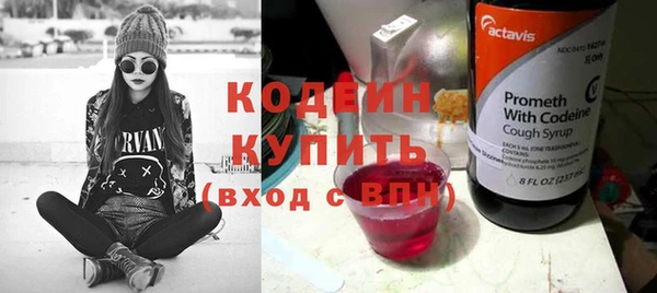 героин Арсеньев