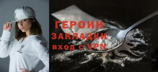 героин Арсеньев