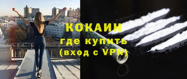 мефедрон VHQ Армянск