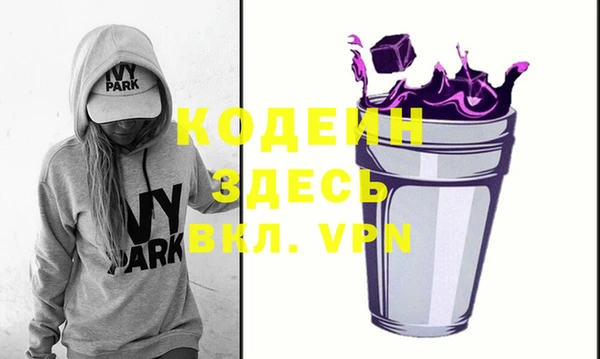 героин Арсеньев