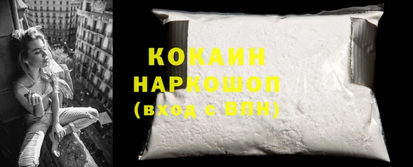 героин Арсеньев