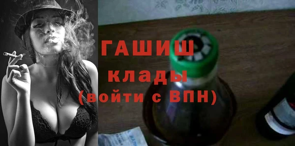 мефедрон VHQ Армянск