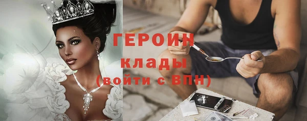 героин Арсеньев