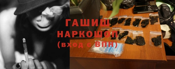 мефедрон VHQ Армянск