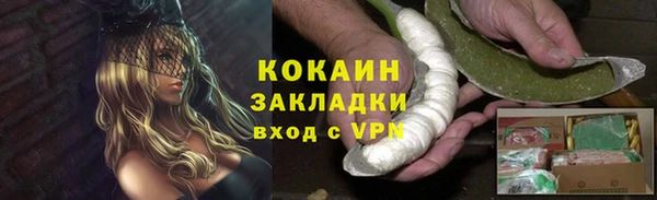 героин Арсеньев
