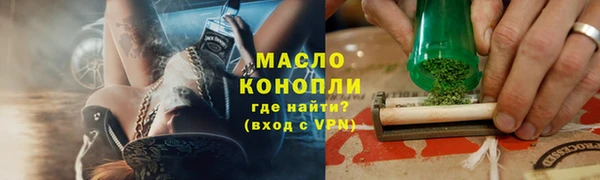 мефедрон VHQ Армянск