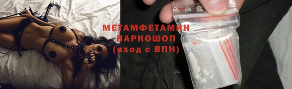 мефедрон VHQ Армянск