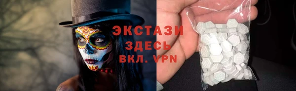 мефедрон VHQ Армянск