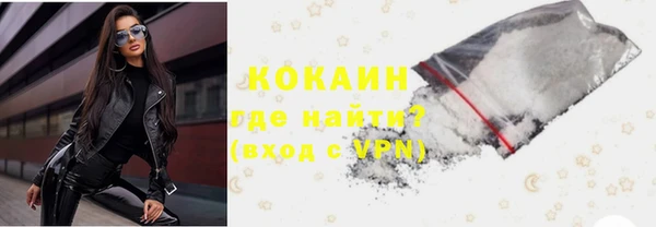 мефедрон VHQ Армянск