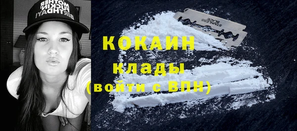 мефедрон VHQ Армянск