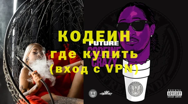 мефедрон VHQ Армянск