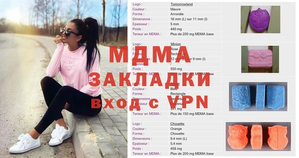 мдма Аркадак