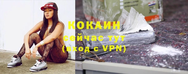 мефедрон VHQ Армянск