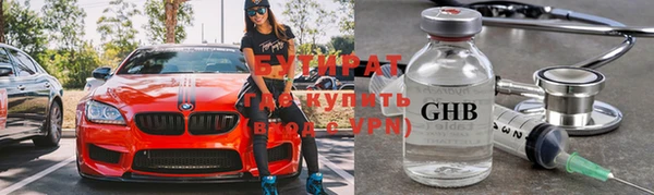 героин Арсеньев