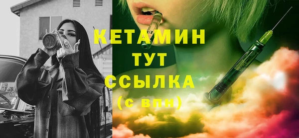 мефедрон VHQ Армянск