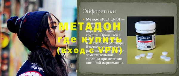 мефедрон VHQ Армянск