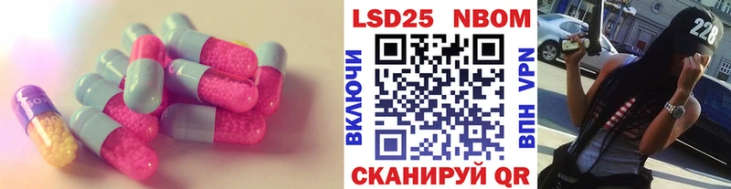Лсд 25 экстази кислота  Суджа 