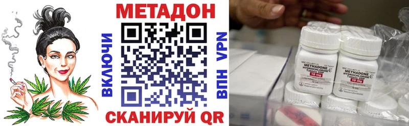 ОМГ ОМГ маркетплейс  Суджа  Метадон белоснежный 