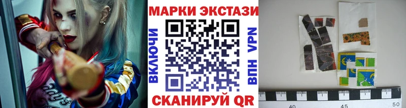 omg ссылка  купить закладку  Суджа  Наркотические марки 1500мкг 