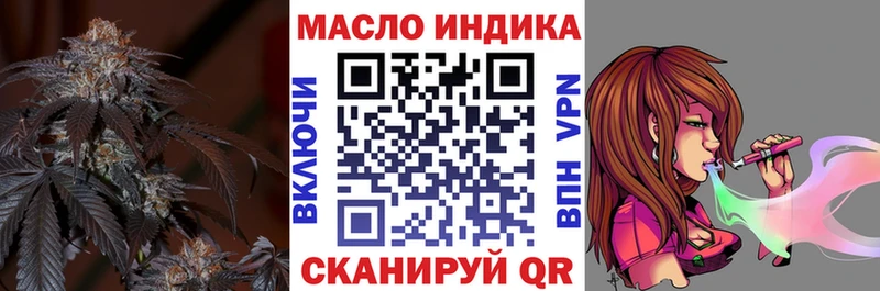 ТГК жижа цена наркотик Суджа
